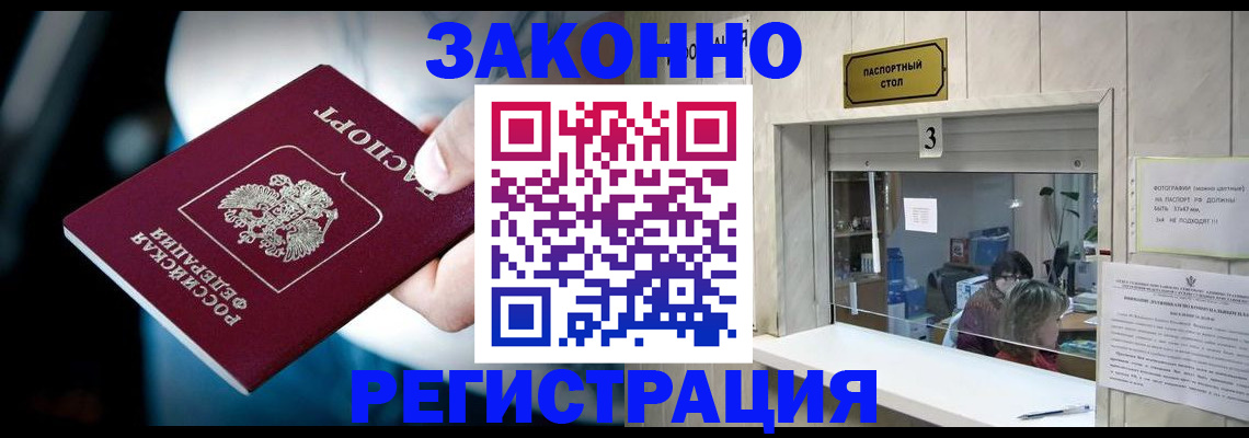 прописка поиск в Киришах