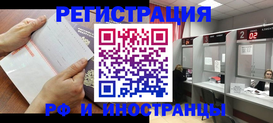 временная регистрация госуслуги в Киришах
