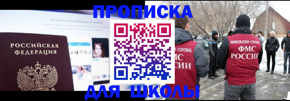 пропишу в квартире в Киришах